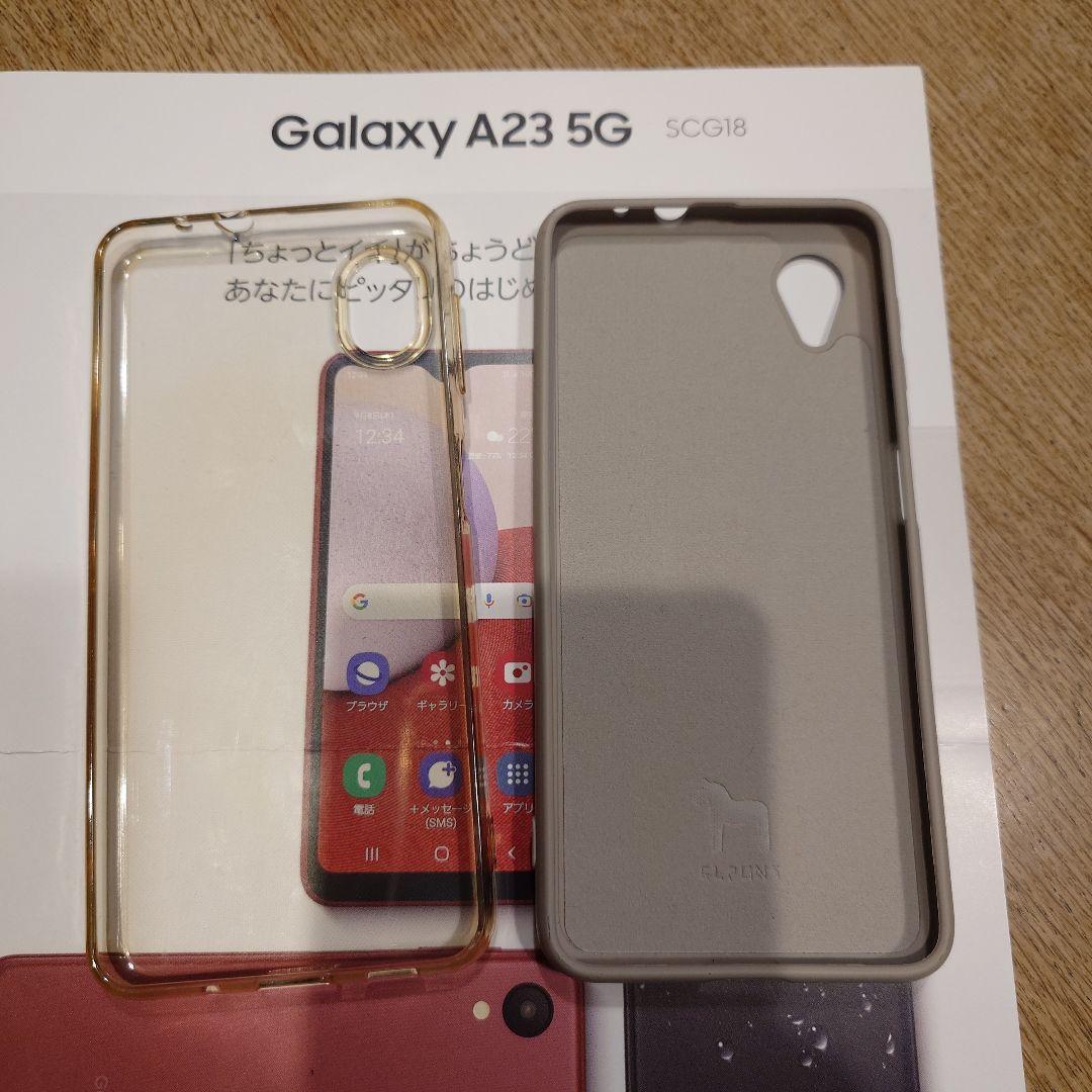 【良品】Galaxy A23 ホワイト SIMフリー au SCG18 おまけ付