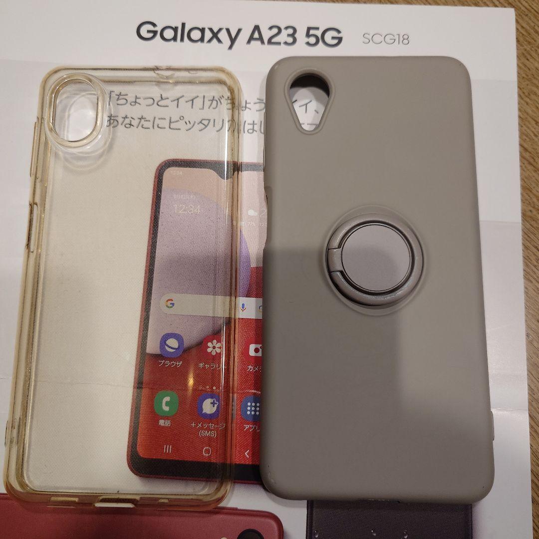【良品】Galaxy A23 ホワイト SIMフリー au SCG18 おまけ付