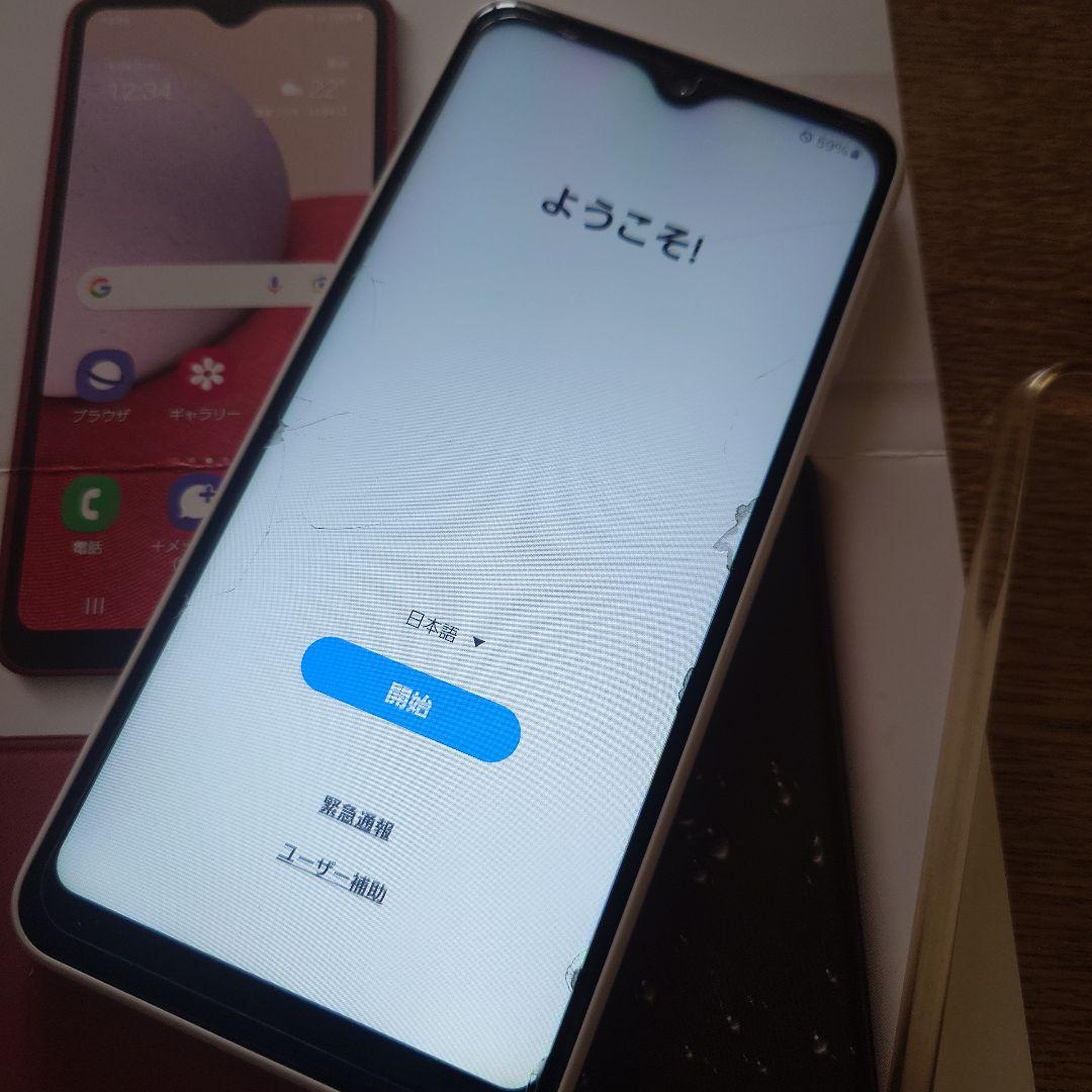 【良品】Galaxy A23 ホワイト SIMフリー au SCG18 おまけ付