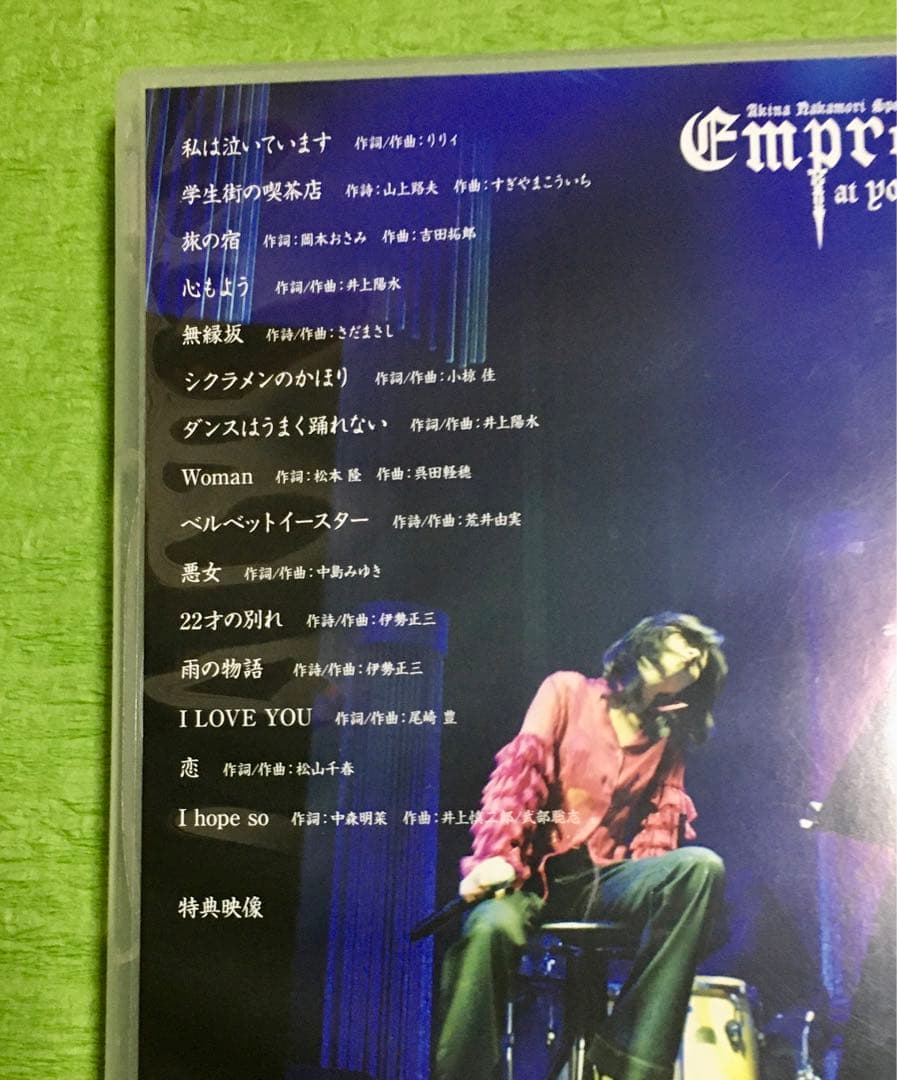 2009 Empress at Yokohama【初回限定盤】