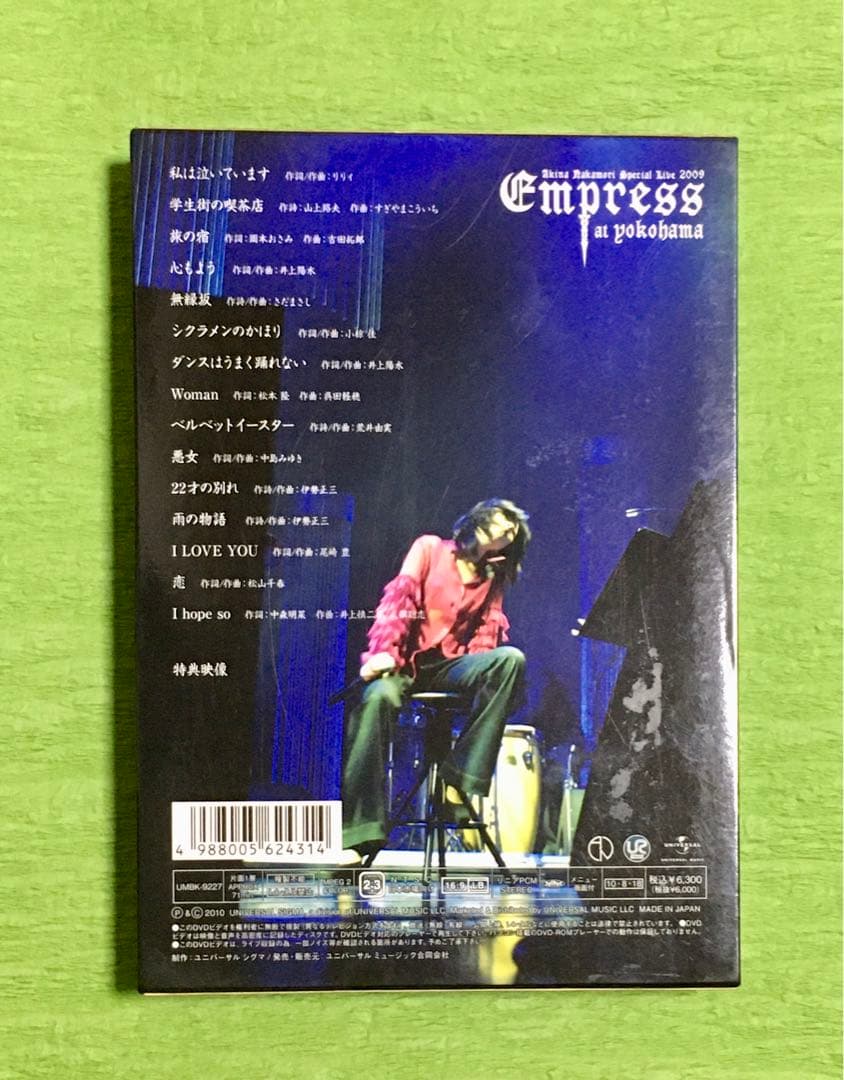 2009 Empress at Yokohama【初回限定盤】