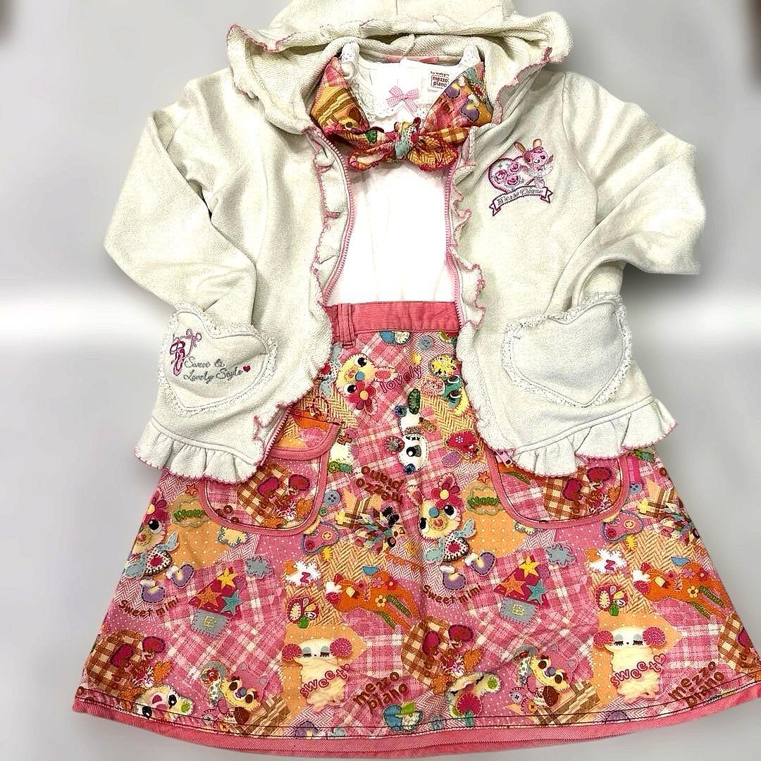 メゾピアノ mezzopiano 130㎝ キャラクターセットアップ