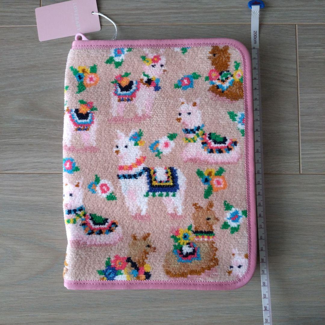 ラブラリーByフェイラー