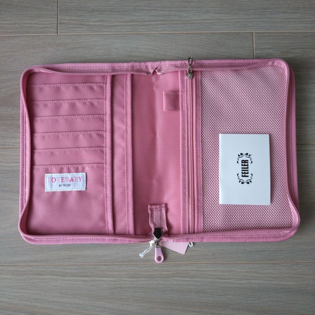 ラブラリーByフェイラー