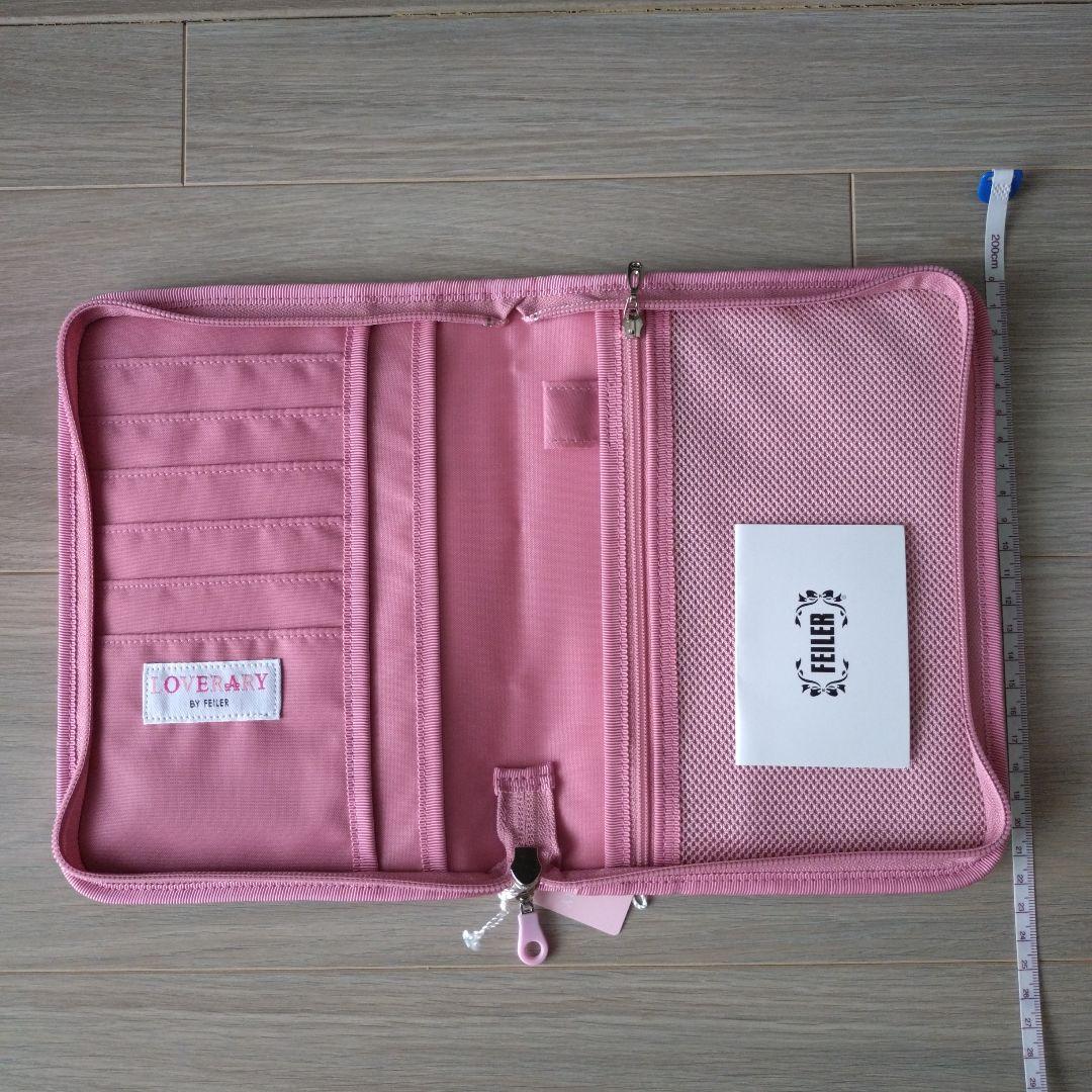 ラブラリーByフェイラー