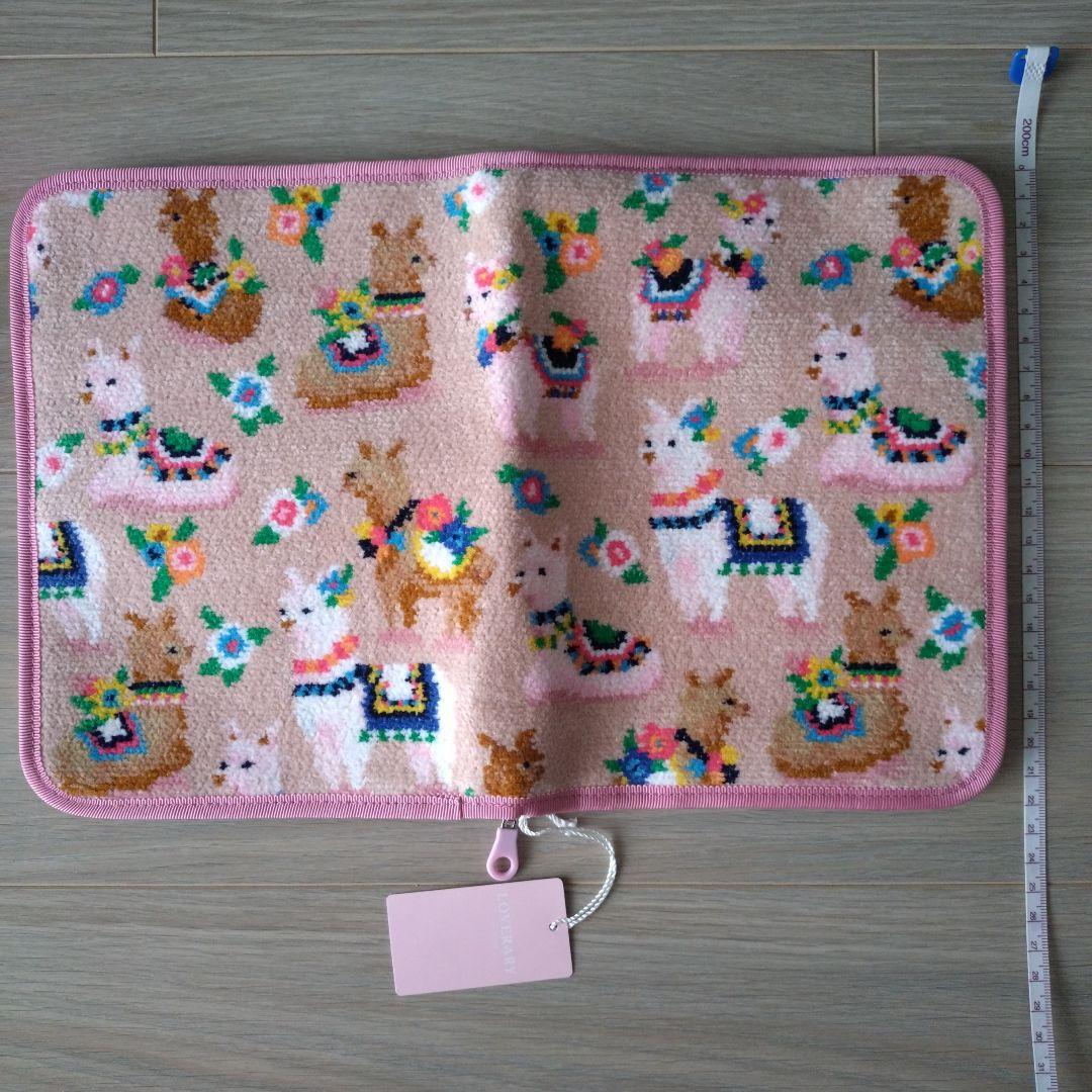 ラブラリーByフェイラー