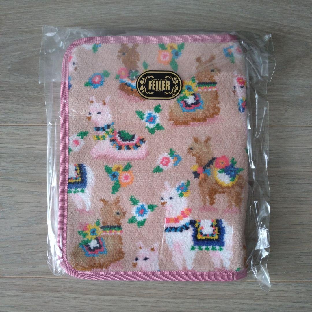 ラブラリーByフェイラー