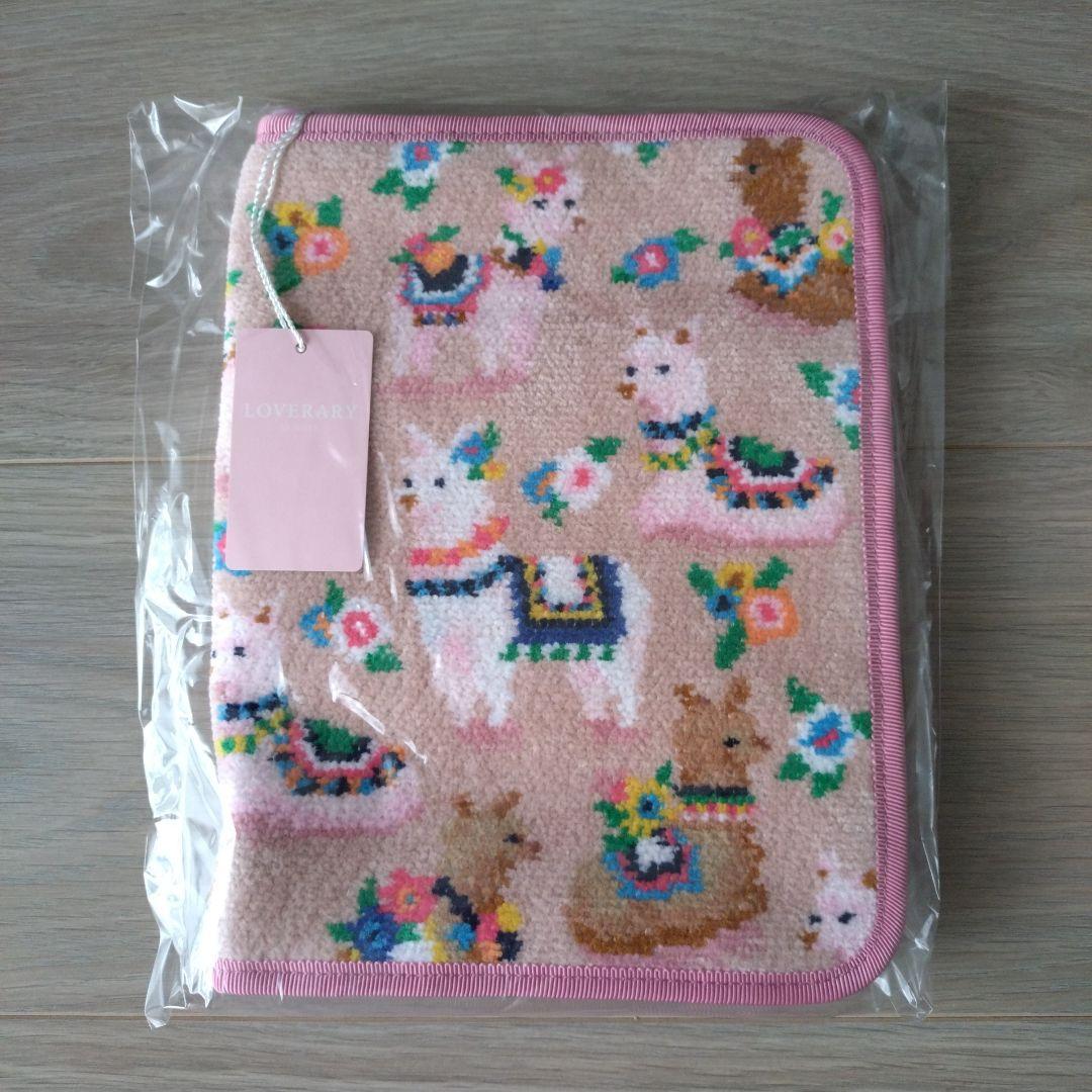 ラブラリーByフェイラー