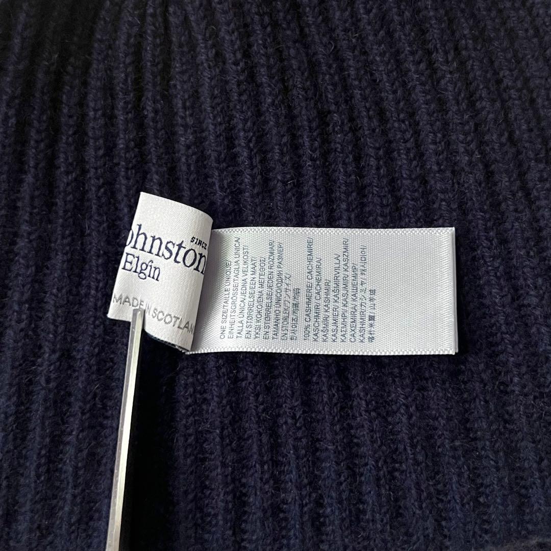 Johnstons of Elgin ジョンストンズ カシミヤニット帽 ビーニー