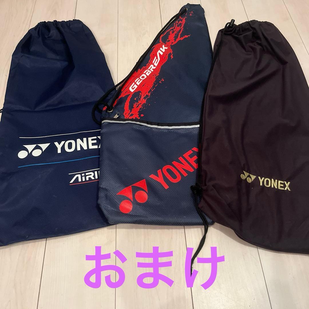 軟式テニスラケット三本セット