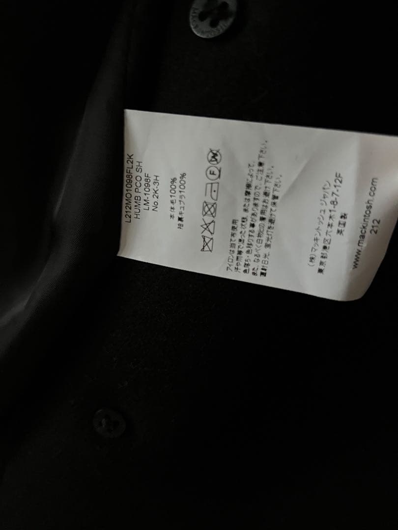 【MACKINTOSH/マッキントッシュ】別注 HUMBIE W