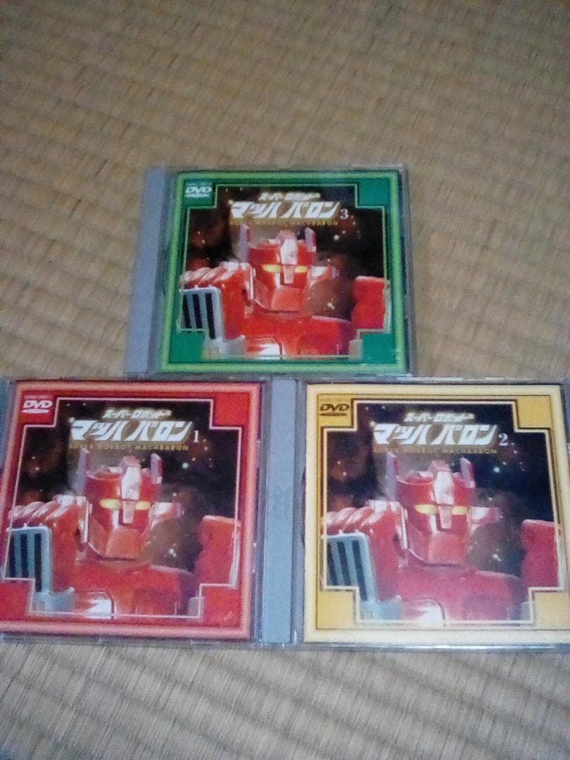 【DVD】スーパーロボット マッハバロン BOX【7枚組】