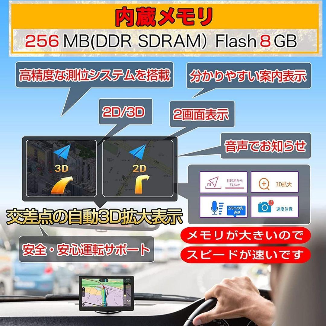 カーナビ ポータブルナビ 7インチ 12V-36V車対応 最新日本地図搭載