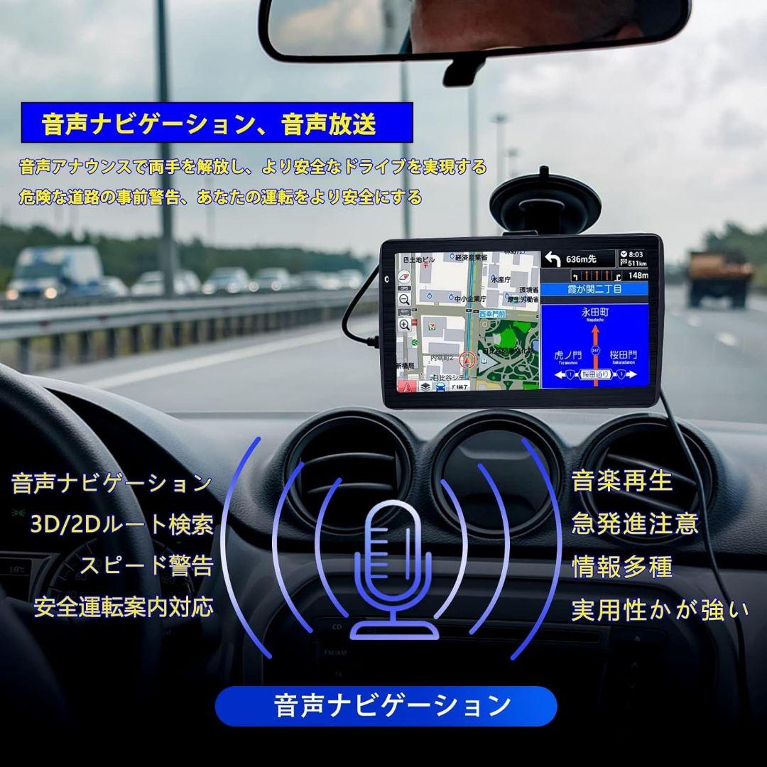 カーナビ ポータブルナビ 7インチ 12V-36V車対応 最新日本地図搭載