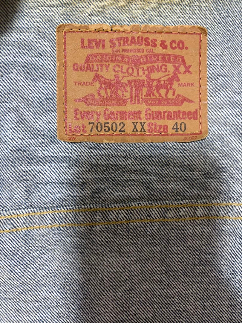 ポ*ポ様 激レア90s Levi's 70502XX 71507 サイズ40 セ