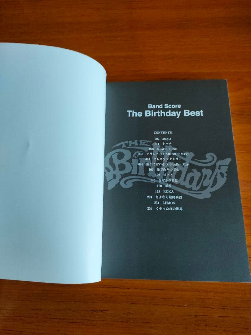 未使用 ザ・バースデイ ベスト バンドスコア 楽譜 タブ譜 Birthday