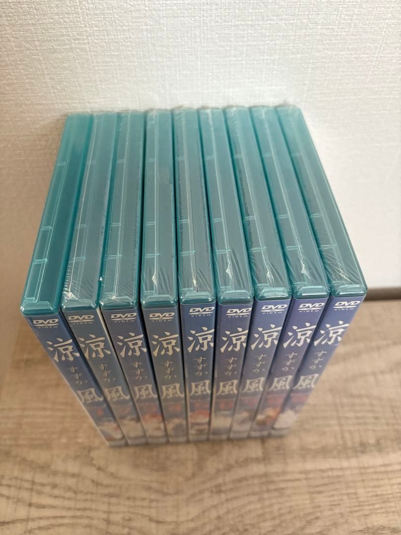 涼風 DVD 初回限定版 全9巻セット 瀬尾公治