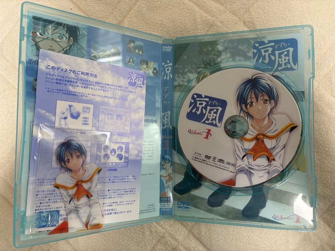 涼風 DVD 初回限定版 全9巻セット 瀬尾公治