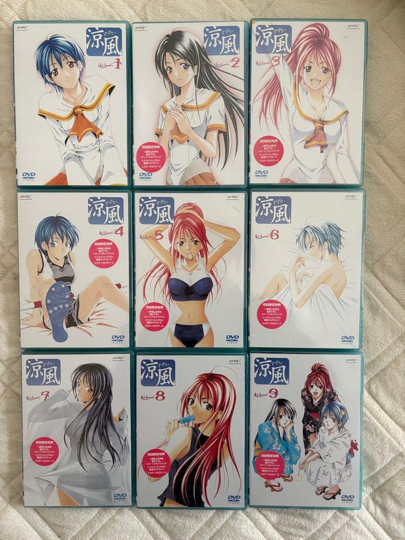 涼風 DVD 初回限定版 全9巻セット 瀬尾公治