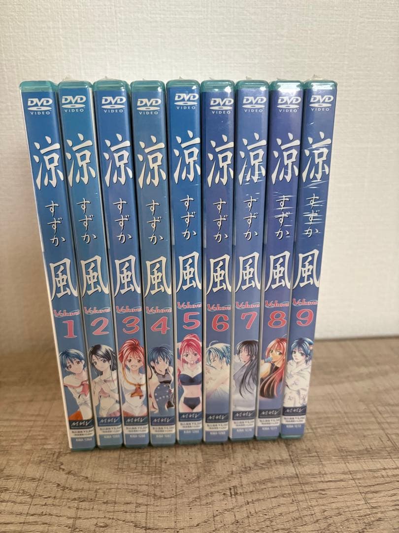 涼風 DVD 初回限定版 全9巻セット 瀬尾公治