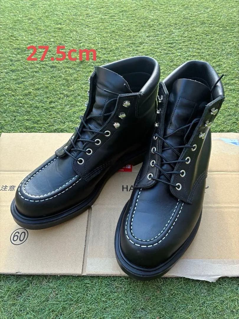 レッドウィング RED WING スーパーソール8133