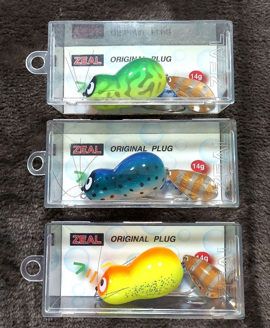 ズイール　'02 フリフリアライくん　新品・未使用品　鮮やな3色セット