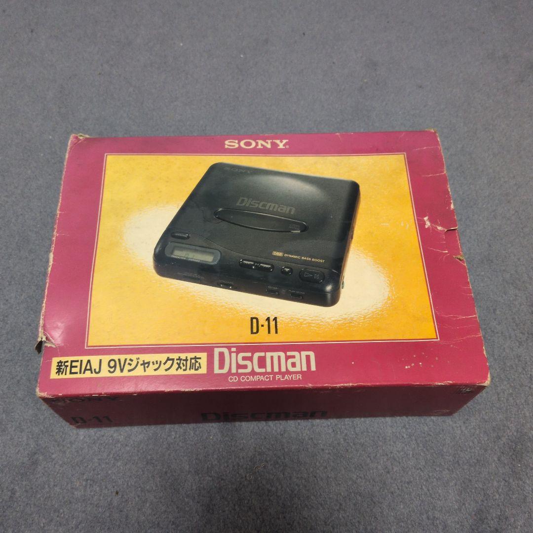 SONY D-11 CDプレーヤー 未開封品