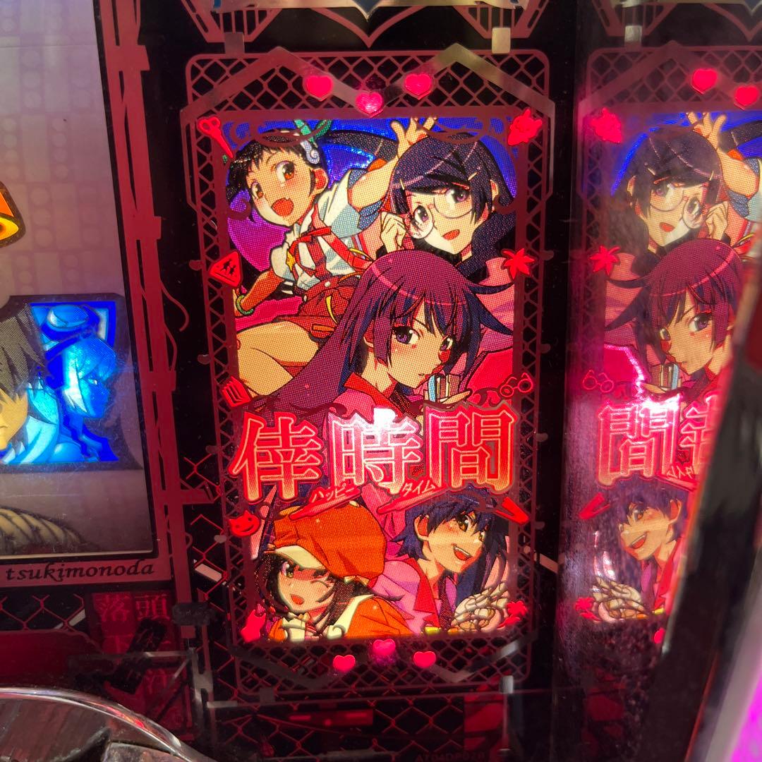 パチスロ実機　化物語 断捨離中さん