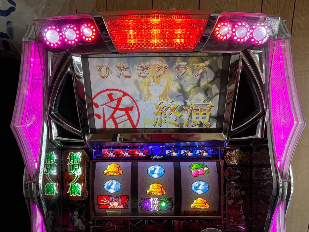 パチスロ実機　化物語 断捨離中さん