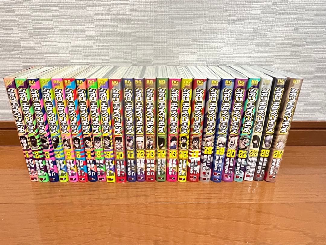 シオリエクスペリエンス　全巻セット