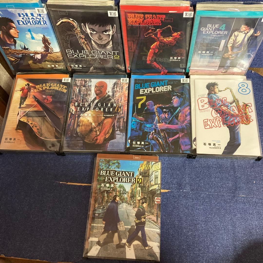 BLUE GIANT supreme explorer 30巻セット