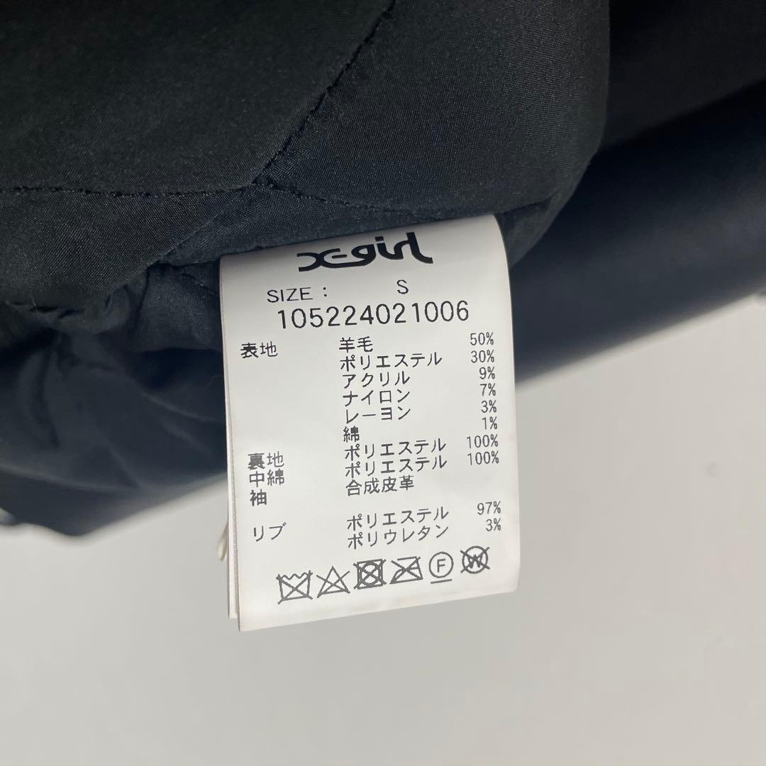 X-girl スタジャン ブラック エックスガール アウター Sサイズ