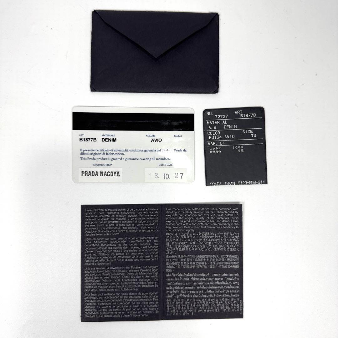 美品✨ PRADA カナパ M デニム トートバッグ ネイビー