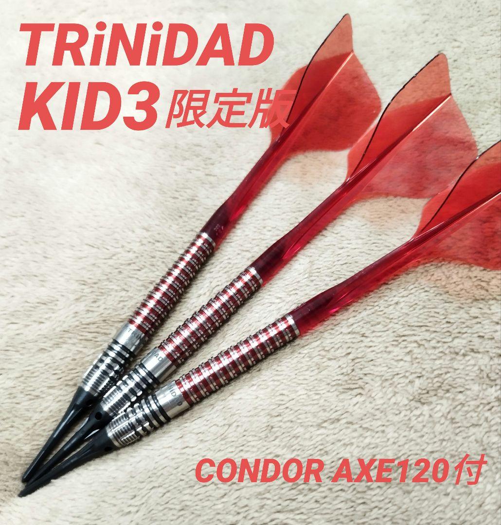 TRiNiDAD kid3 限定版 コンドルAXE付き 後藤智弥 選手モデル