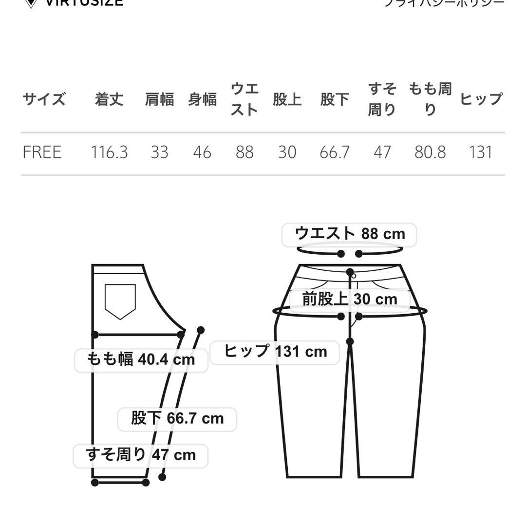 conte サテンノースリーブ オールインワン　辺見えみり　ユナイテッドアローズ