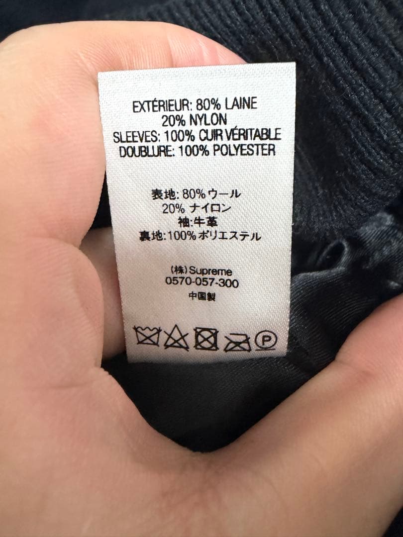 Supreme King Hooded Varsity Jacket スタジャン