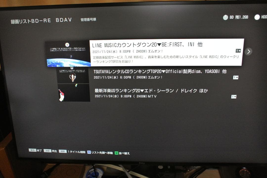 SONY BDZ-FBW1000 BDレコーダー 4Kチューナー内蔵19年製