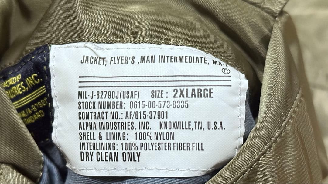 ALPHA社製 MA-1ジャケット 2XL