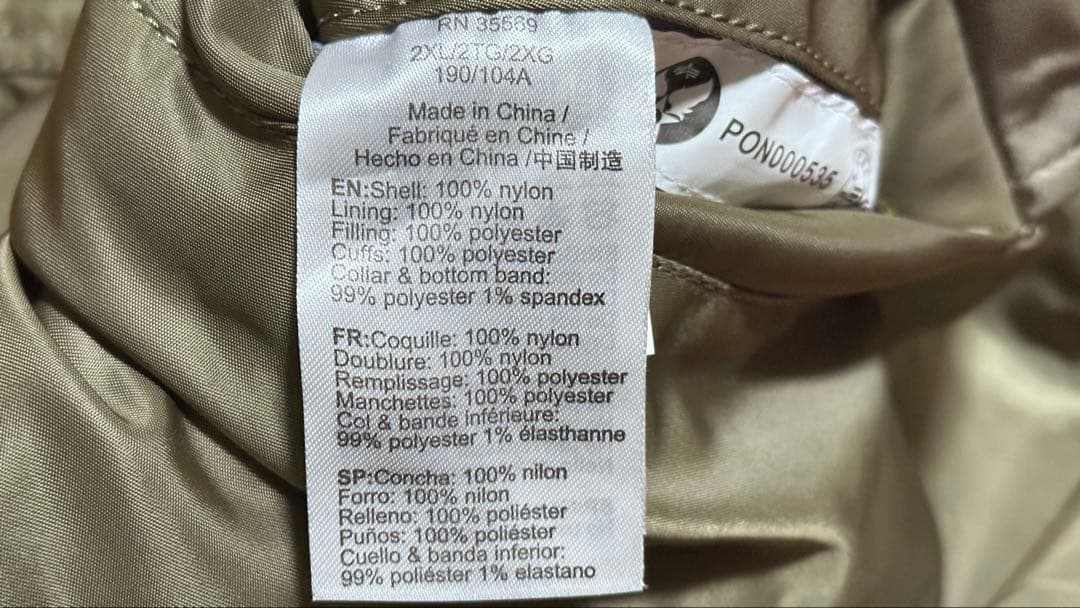 ALPHA社製 MA-1ジャケット 2XL