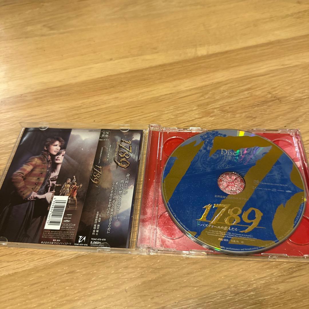 1789 -バスティーユの恋人たち- サウンドトラックCD