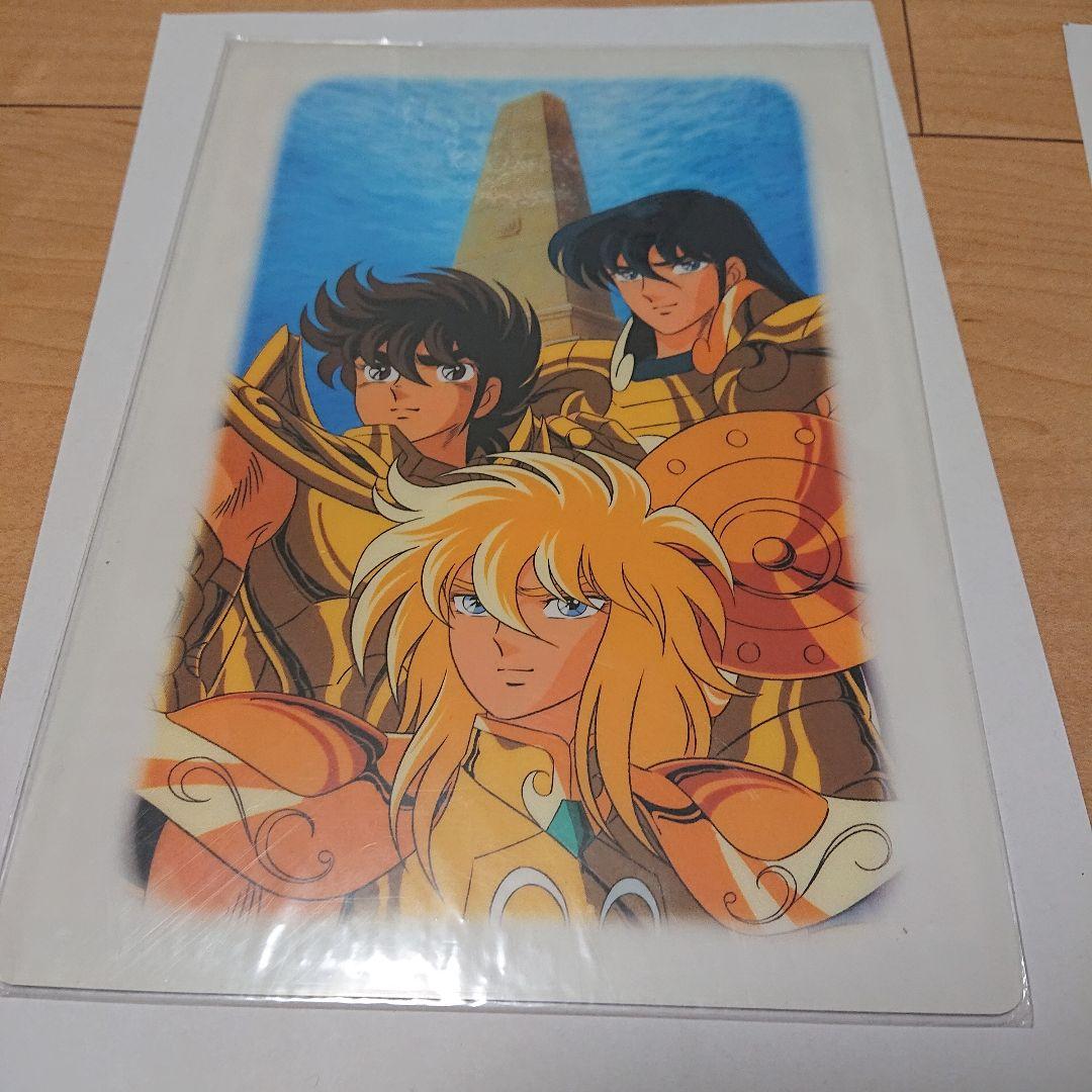 聖闘士星矢 半透明下敷と下敷き 二枚組