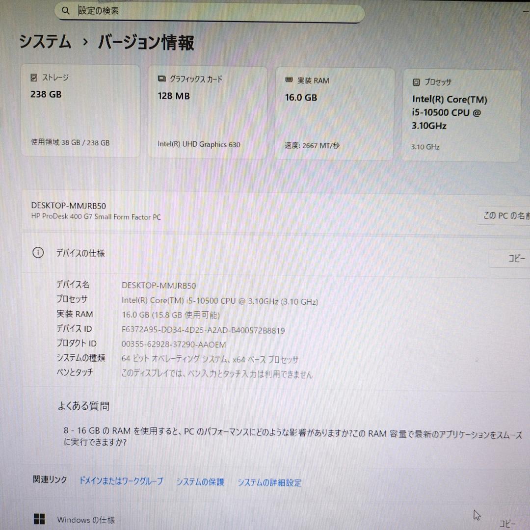 HP Intel i5 10500 デスクトップPC 16GB M-629