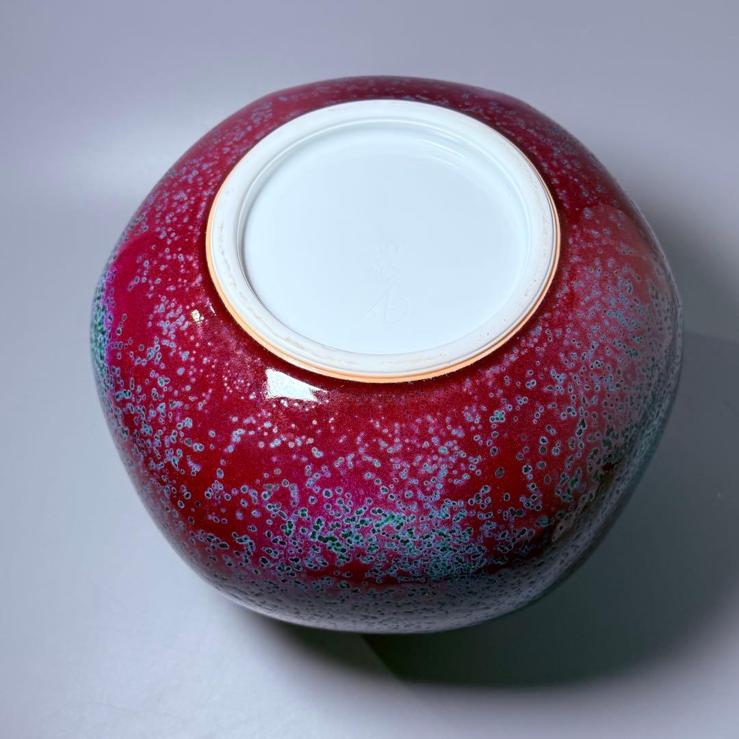 四郎窯　日展作家　四郎作　紫尖紅面取　壺　共箱　高さ23㎝　上位作