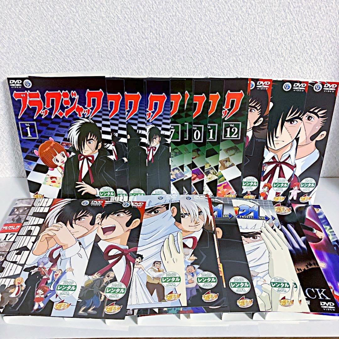 ブラックジャック+21+劇場版+映画 全31卷