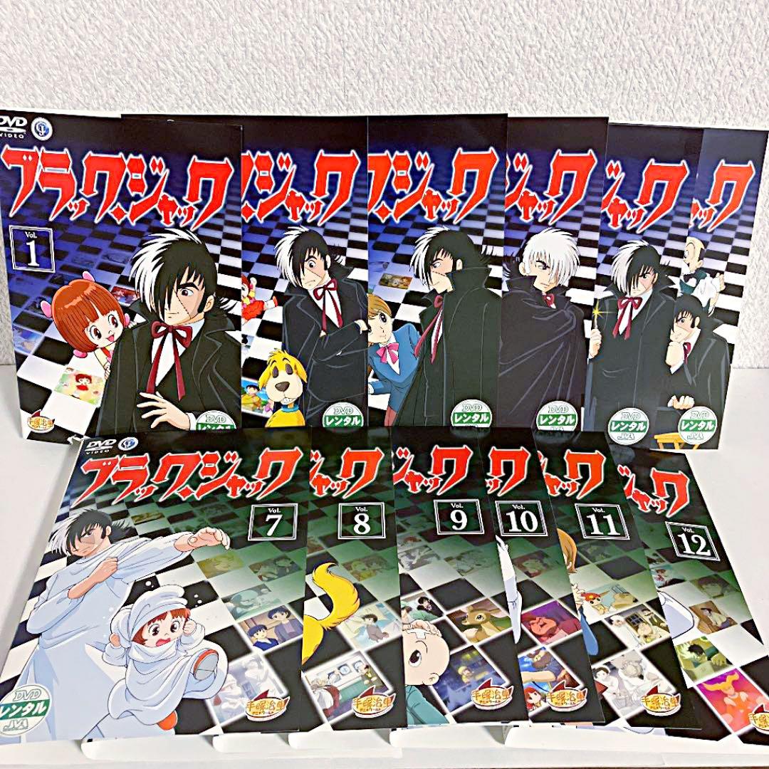 ブラックジャック+21+劇場版+映画 全31卷