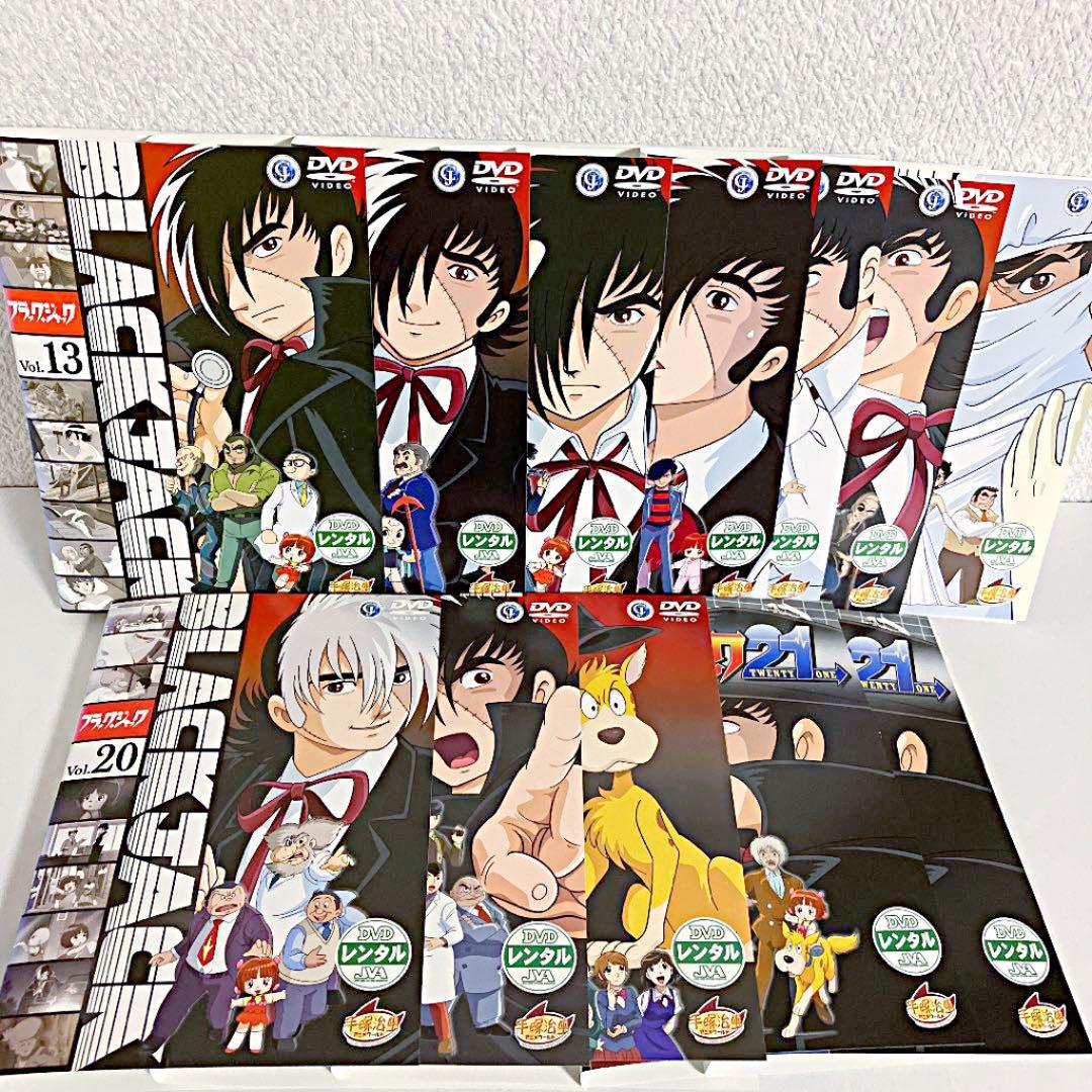 ブラックジャック+21+劇場版+映画 全31卷