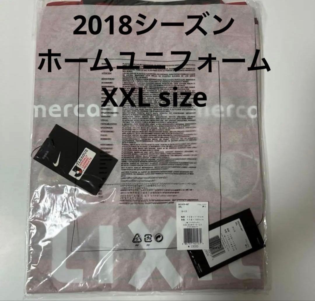 新品未使用タグ付 NIKE鹿島アントラーズ　2018シーズンユニフォーム