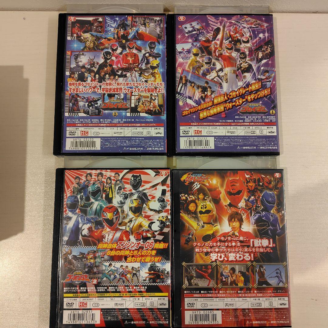 【レンタル落ちDVD】　戦隊シリーズ　17本セット