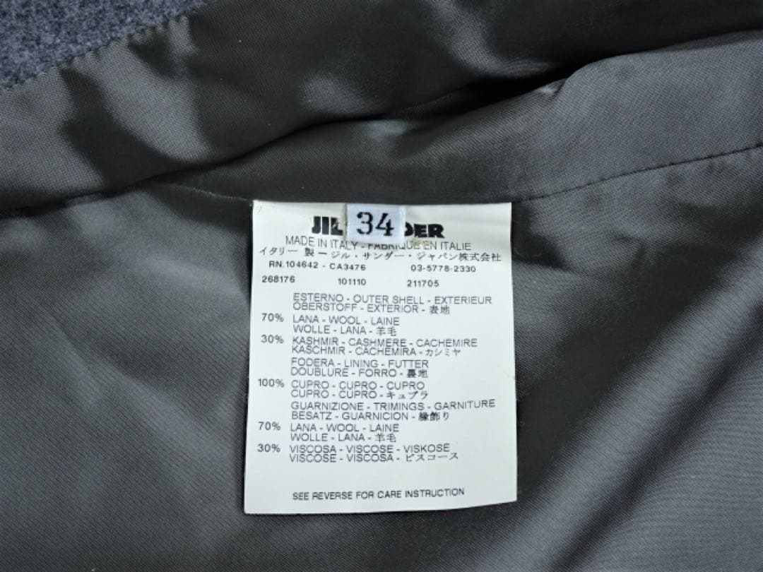 【ジル サンダー】ウールカシミヤ ロングコート チェスターコート グレー 34