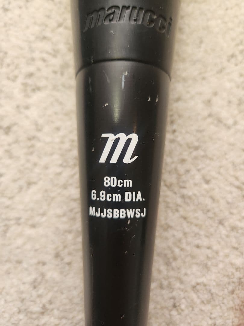 少年野球バットmarucci ワニクラッシャースピードバットケースセット